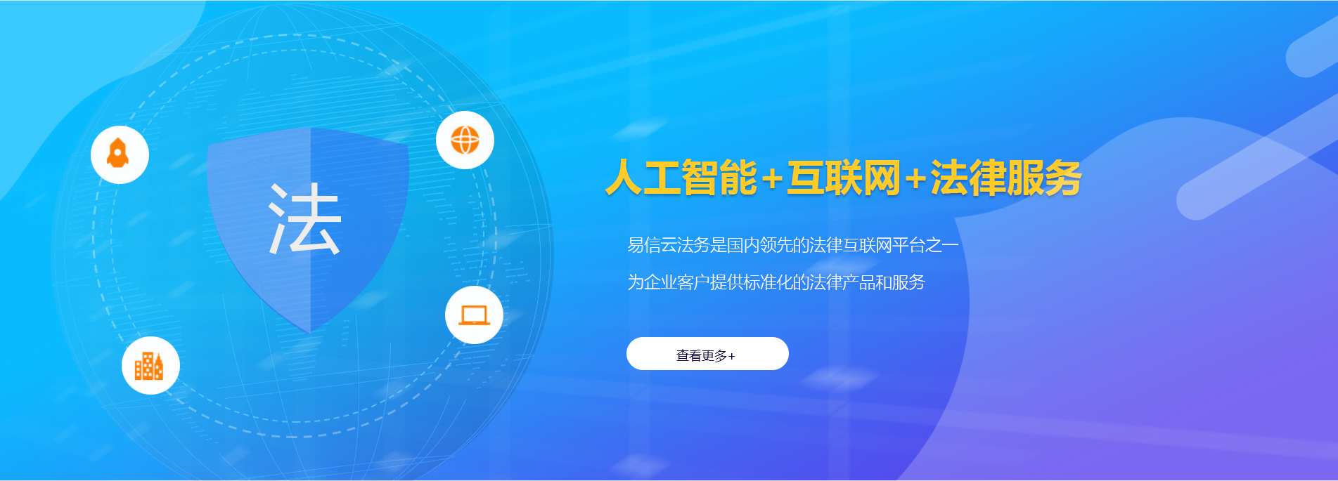 月湖律师在线咨询