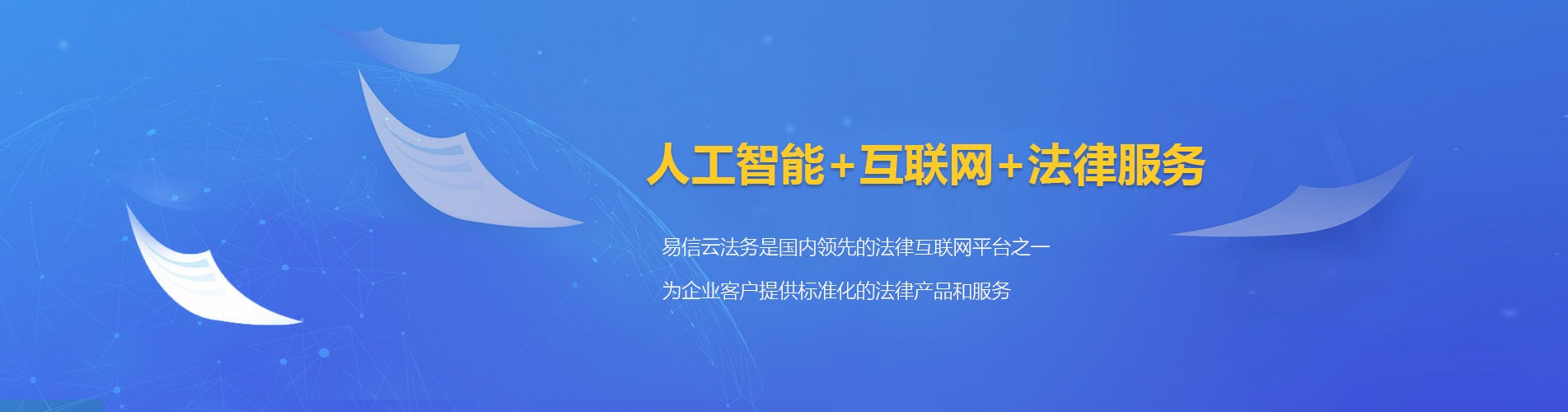 月湖律师在线咨询
